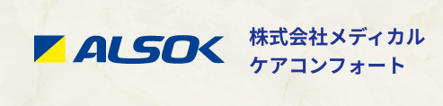 株式会社メディカルケアコンフォート