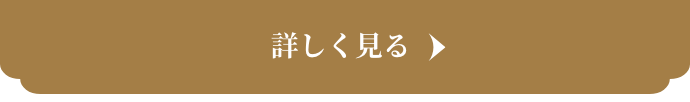 株式会社メディカルケアコンフォート